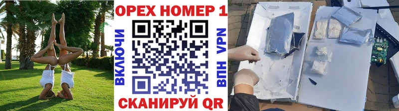 Магазин наркотиков Выборг Кокаин Галлюциногенные грибы ГАШ СК
