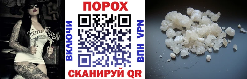 АМФЕТАМИН Розовый  Выборг 