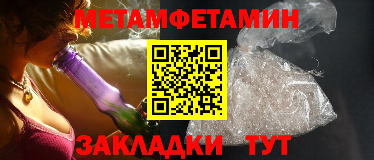 Выборг  АМФ  Амфетамин  Amphetamine VHQ  площадка официальный сайт  Вход с VPN 