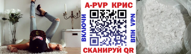 А ПВП VHQ блэк спрут онион Выборг
