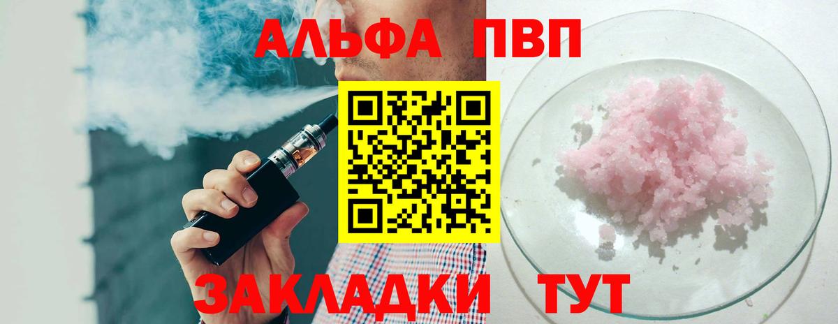 А ПВП VHQ Выборг