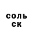 ГЕРОИН хмурый Nik Mur
