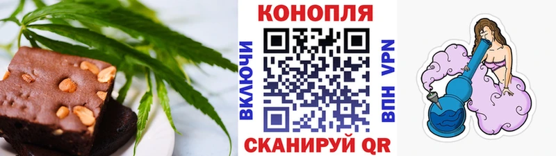 хочу shop как зайти Печенье с ТГК конопля Выборг MEGA сайт