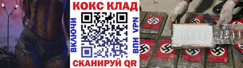 где найти наркотики  Выборг  Кокаин Перу 
