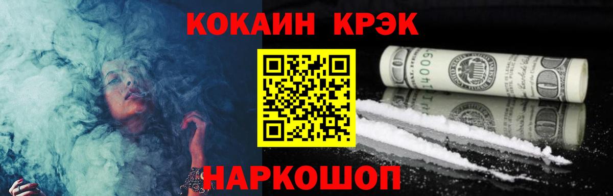 Cocaine VHQ Выборг