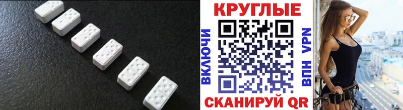 где купить наркоту  Выборг  Ecstasy 99% 
