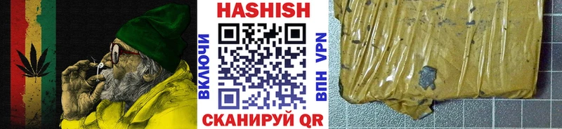 Гашиш Изолятор  Выборг 