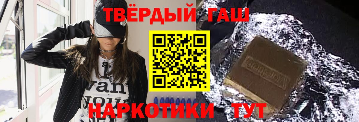 ГАШИШ Изолятор Выборг