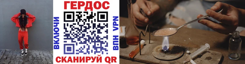 ГЕРОИН Heroin Выборг