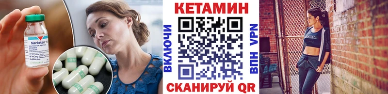 цены   Выборг  Кетамин ketamine 