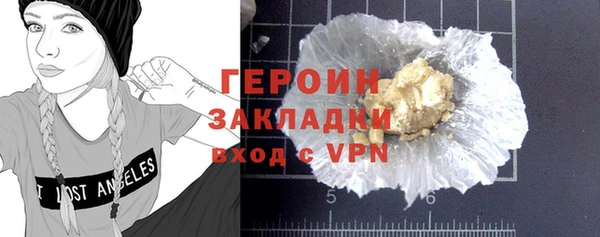 дистиллят марихуана Бугульма