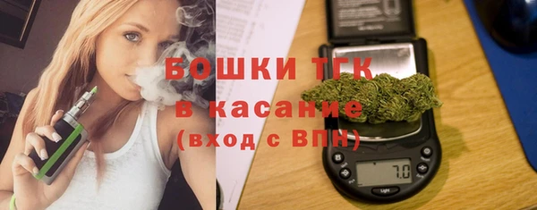 кокаин Бронницы