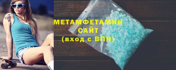 кокаин Бронницы
