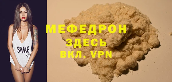 марки lsd Богородск