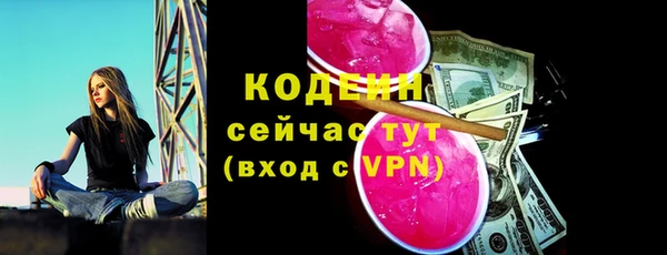 кристаллы Богородицк