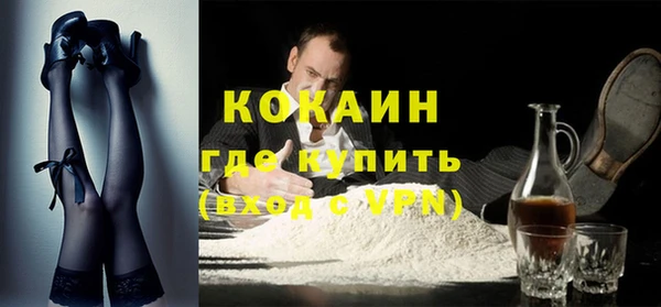мефедрон VHQ Бородино