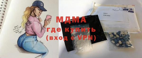 кокаин Бронницы