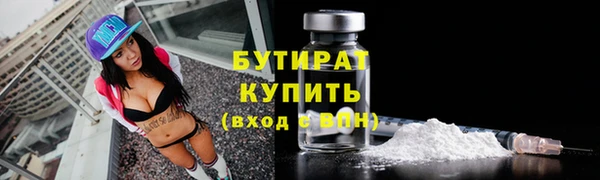 мефедрон VHQ Бородино