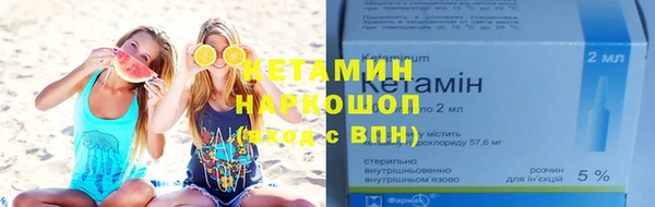 кокаин Бронницы