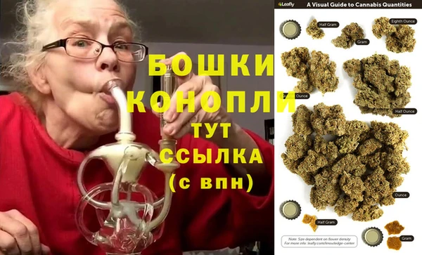 дистиллят марихуана Бугульма