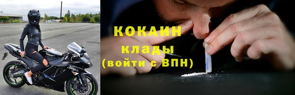 дистиллят марихуана Бугульма