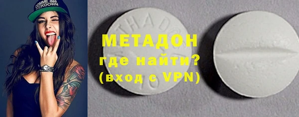 дистиллят марихуана Бугульма