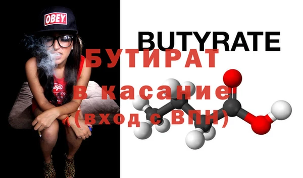 дистиллят марихуана Бугульма