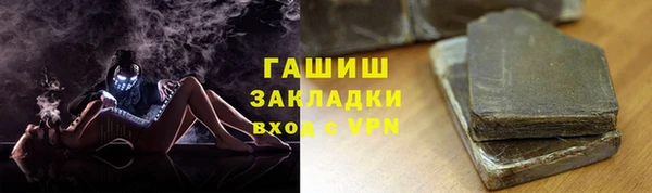 мефедрон VHQ Бородино
