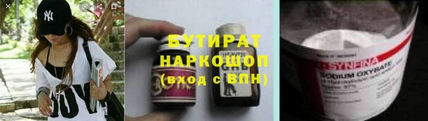 мефедрон VHQ Бородино