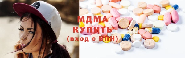 марки lsd Богородск