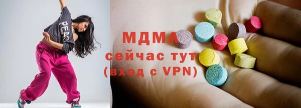мефедрон VHQ Бородино