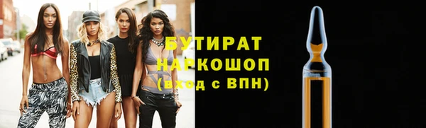 кокаин Бронницы