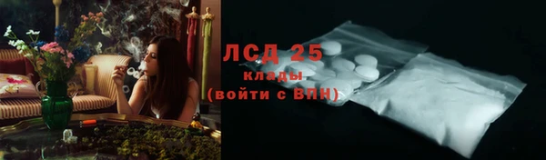 дистиллят марихуана Бугульма