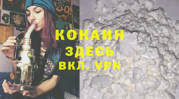 дистиллят марихуана Бугульма