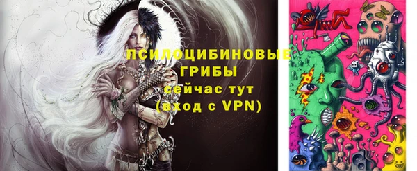 кокаин Бронницы