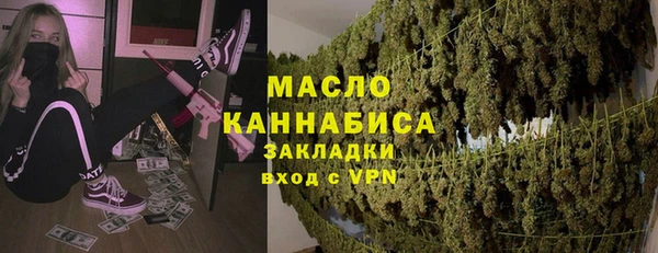 кокаин Бронницы