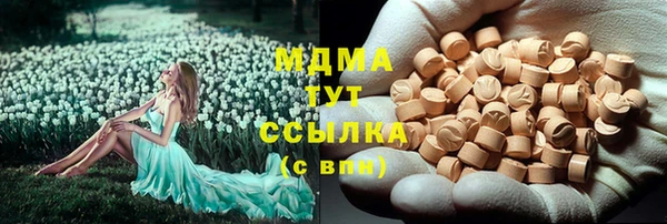 кокаин Бронницы