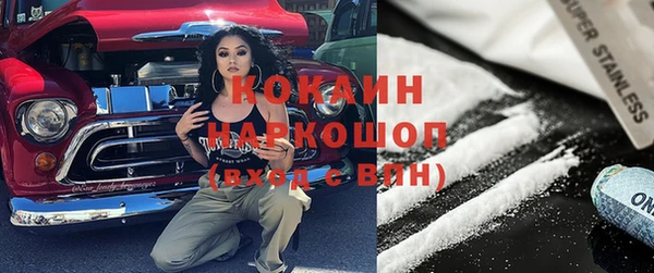 мефедрон VHQ Бородино