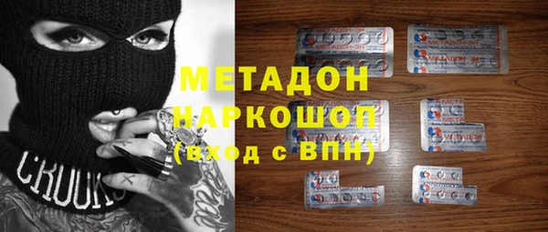 дистиллят марихуана Бугульма