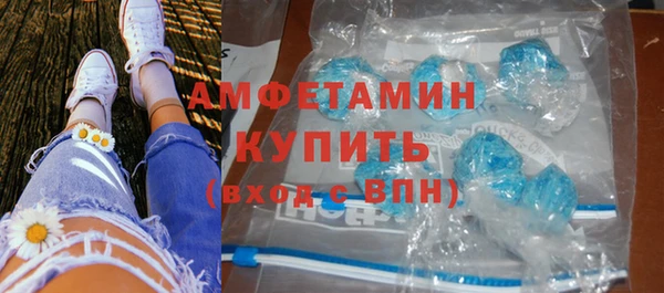 кристаллы Богородицк