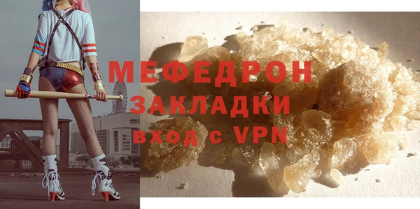 дистиллят марихуана Бугульма