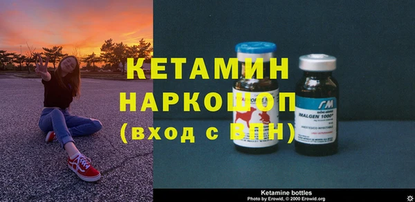 дистиллят марихуана Бугульма