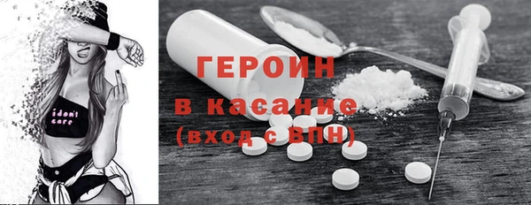 мефедрон VHQ Бородино
