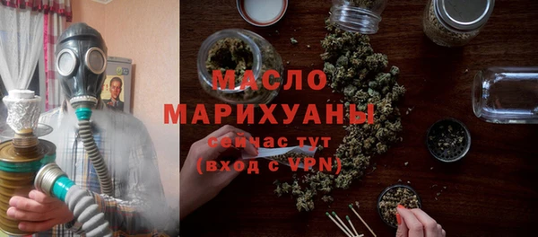 дистиллят марихуана Бугульма
