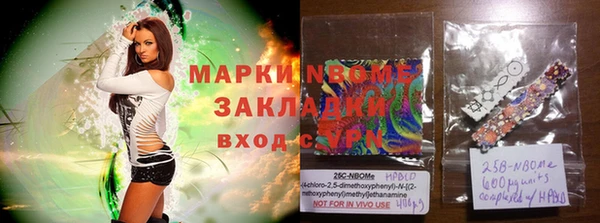 дистиллят марихуана Бугульма