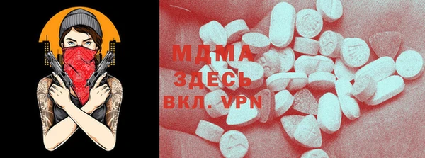 дистиллят марихуана Бугульма