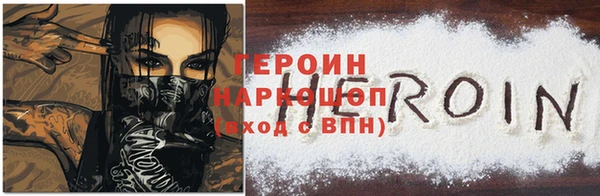 кокаин Бронницы
