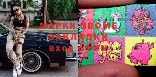 мефедрон VHQ Бородино