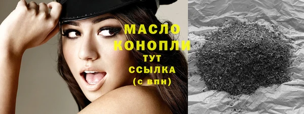 дистиллят марихуана Богданович
