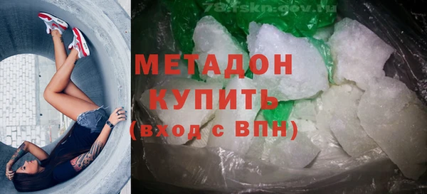 дистиллят марихуана Бугульма